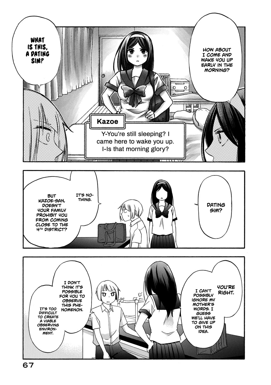 Hanazono And Kazoe's Bizzare After School Rendezvous Chapter 12 #13