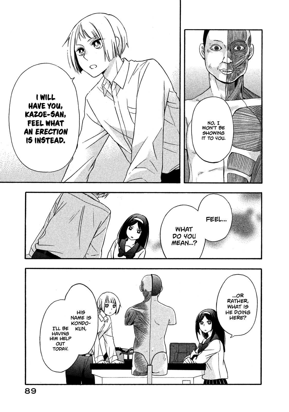 Hanazono And Kazoe's Bizzare After School Rendezvous Chapter 5 #5