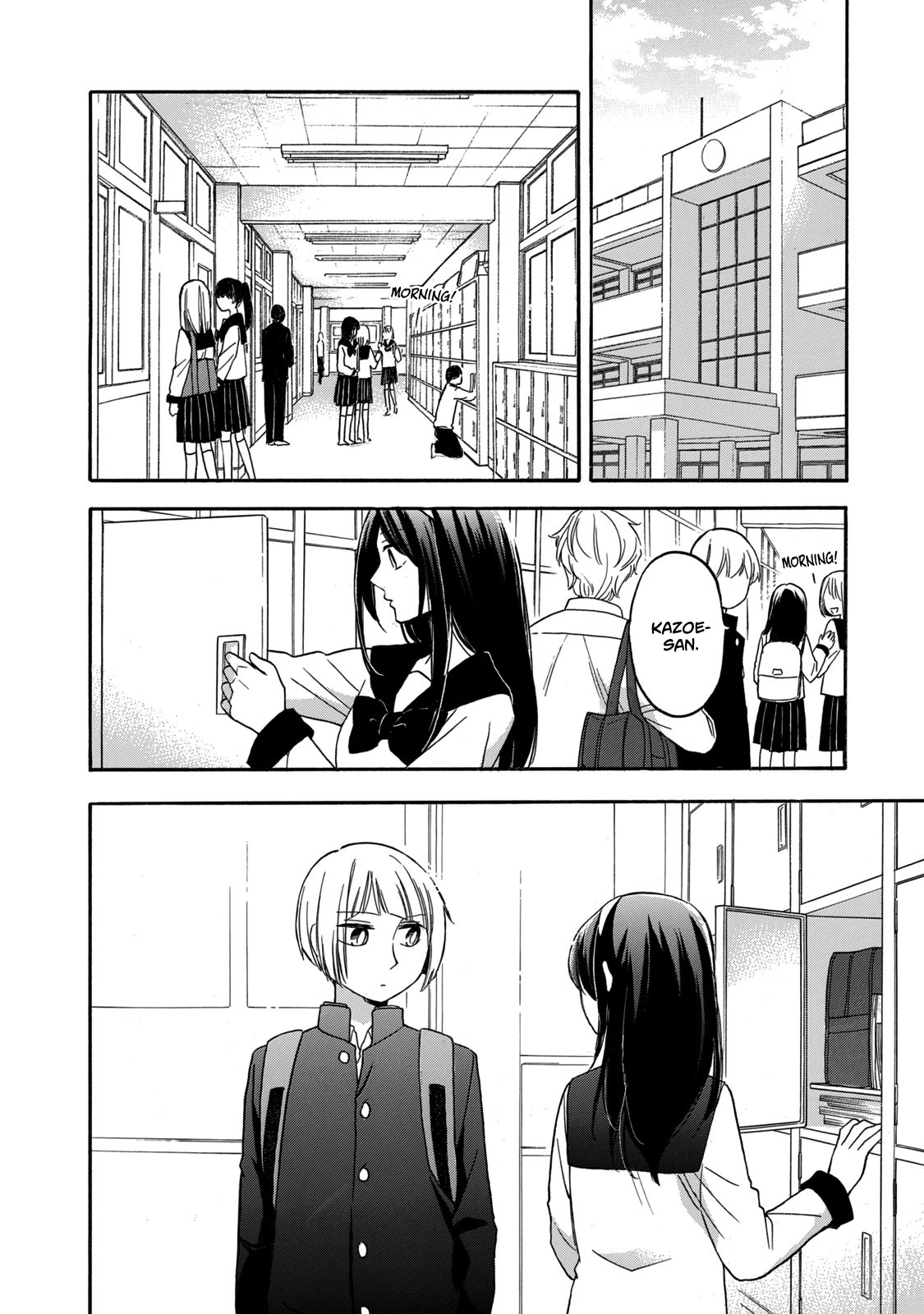 Hanazono-Kun To Kazoe-San No Fukakai Na Houkago Chapter 27 #14