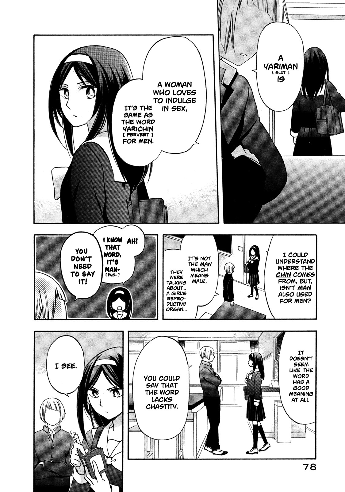 Hanazono-Kun To Kazoe-San No Fukakai Na Houkago Chapter 4 #20