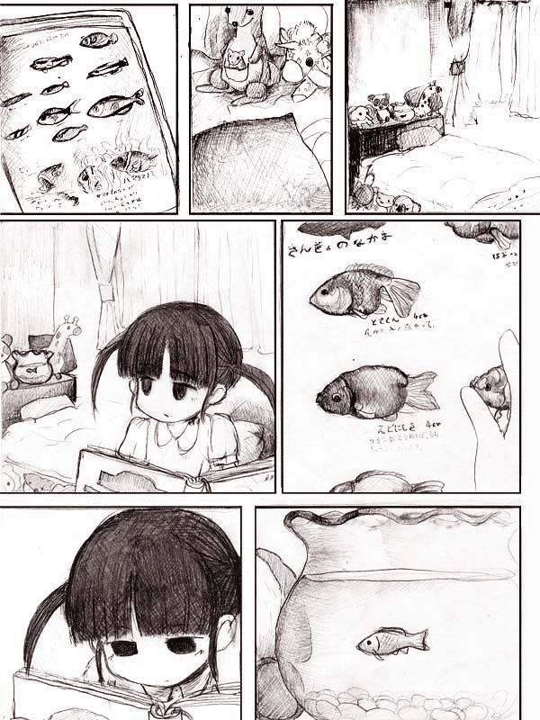 End Of Goldfish Kingdom Chapter 1 #12