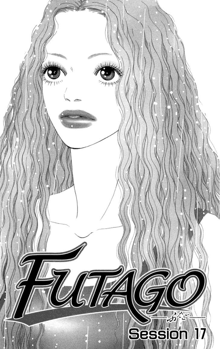 Futago Chapter 17 #7