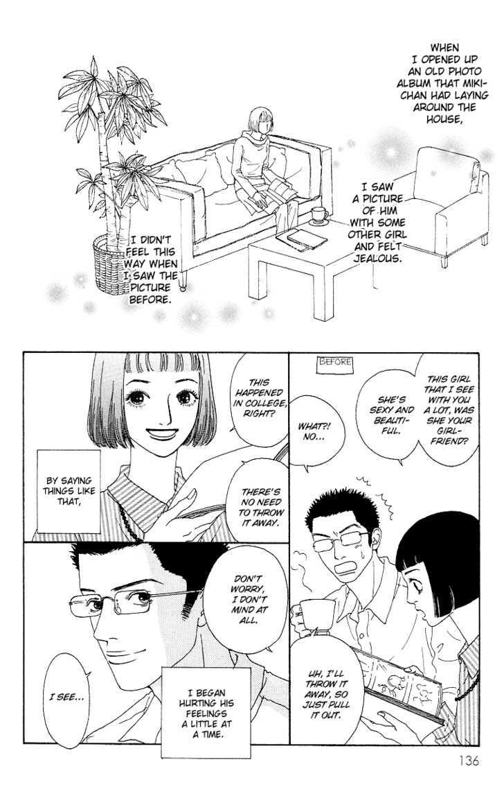 Futago Chapter 10 #2