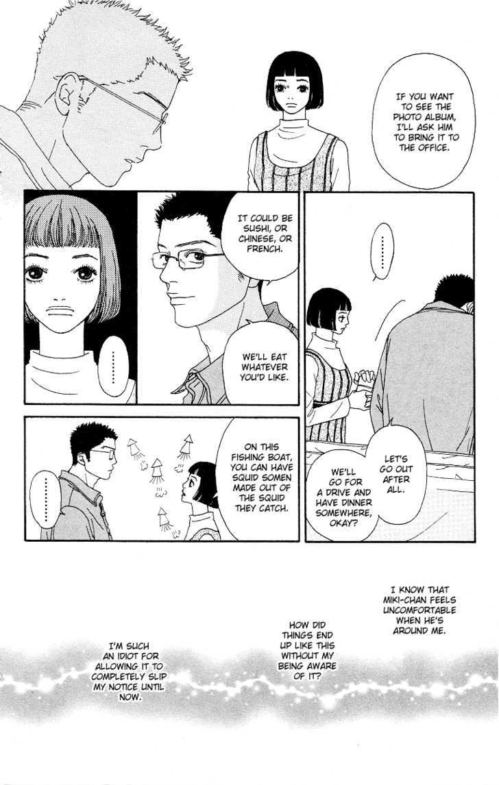 Futago Chapter 10 #6