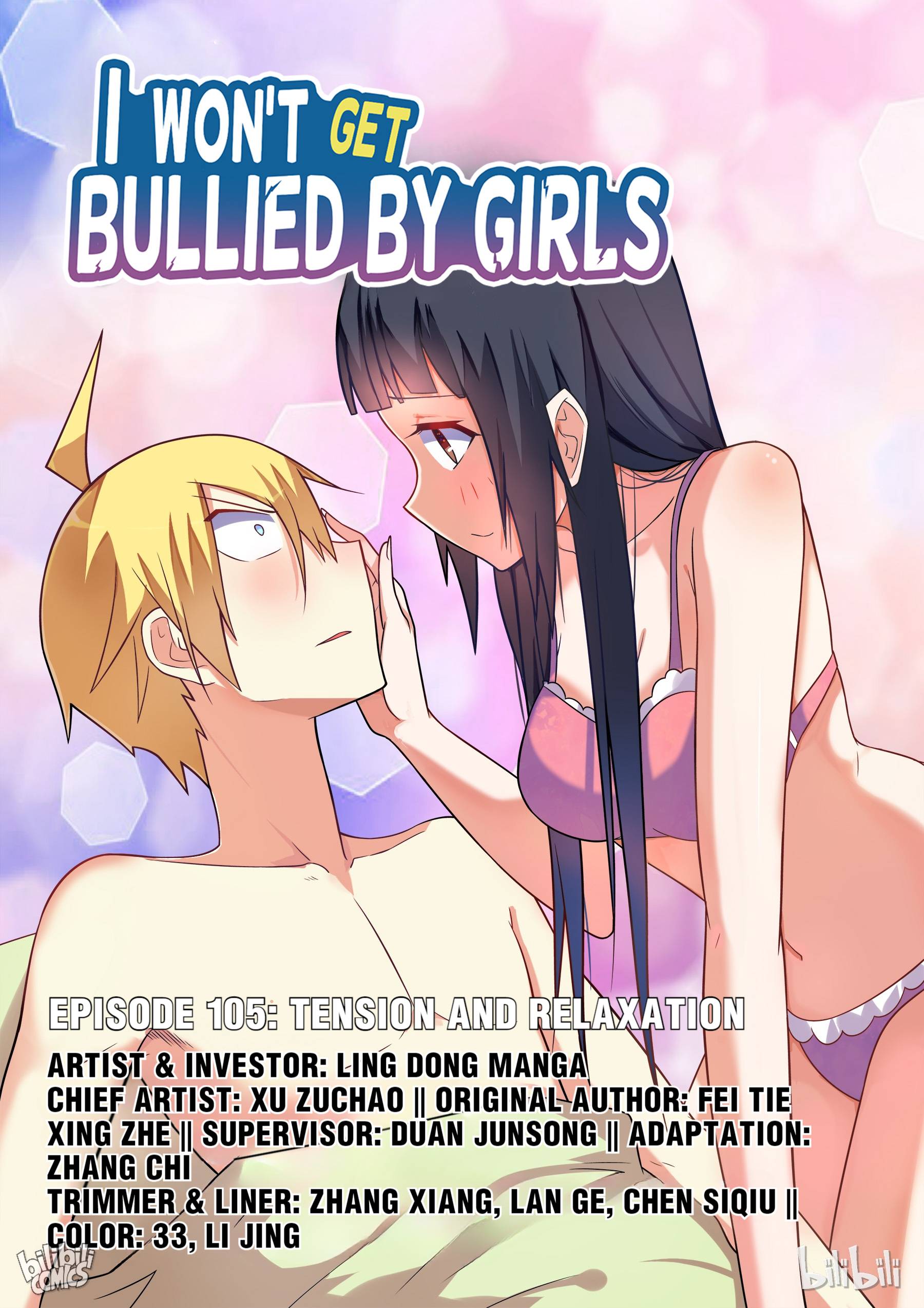 I Won't Get Bullied By Girls Chapter 105 #1