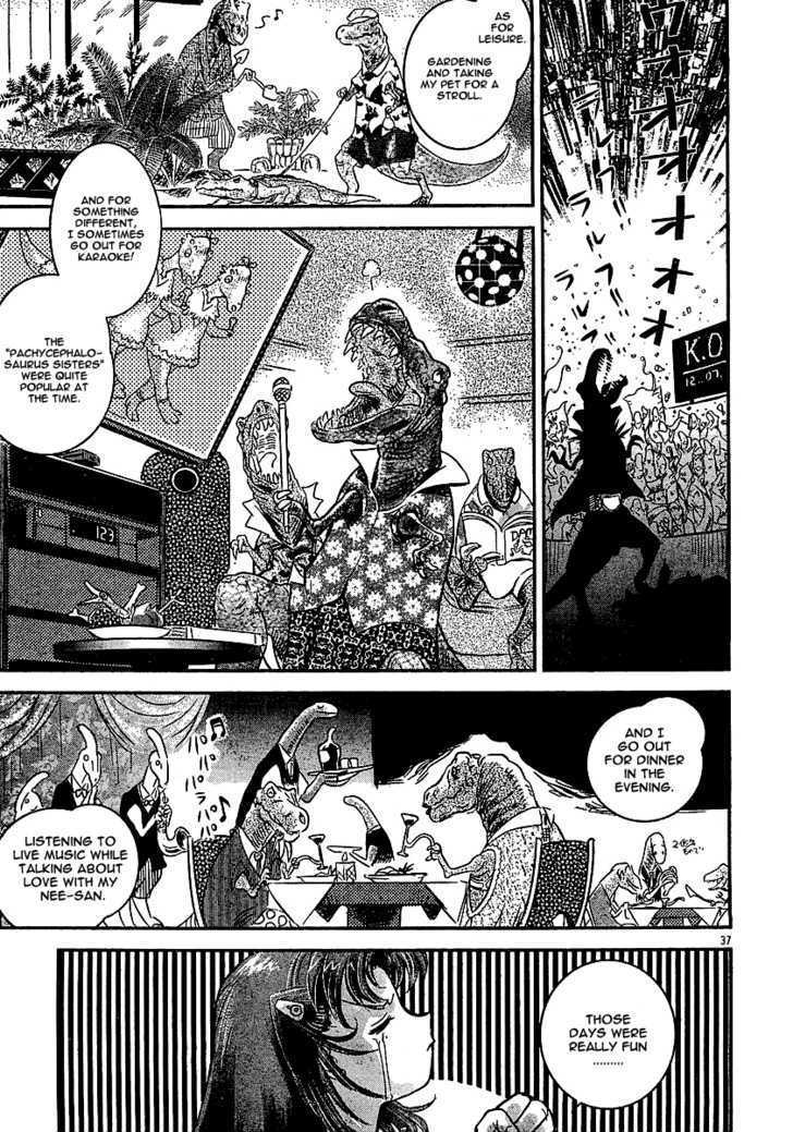 Boukun Tyrano-San Chapter 0 #34