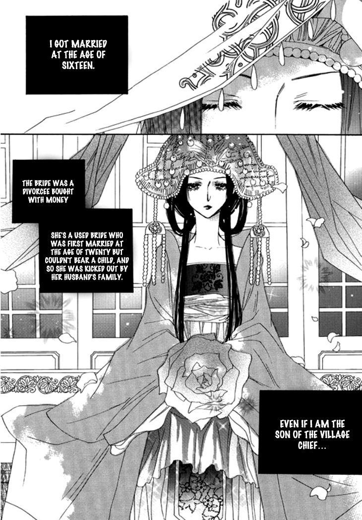 Bride (Aivan) Chapter 1 #5