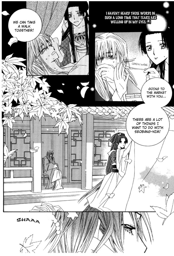 Bride (Aivan) Chapter 1 #27