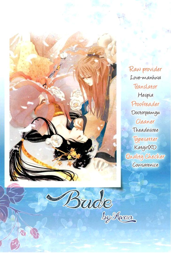 Bride (Aivan) Chapter 0 #1