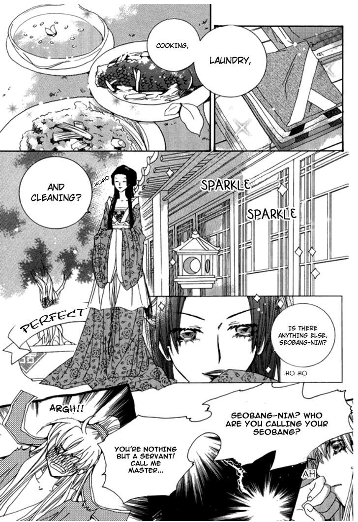 Bride (Aivan) Chapter 0 #12