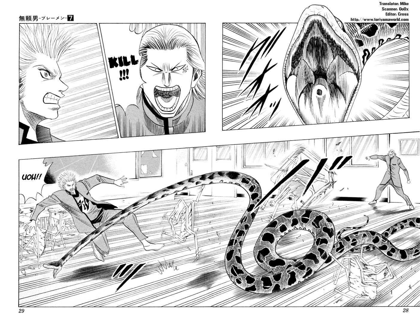 Bremen Chapter 58 #2