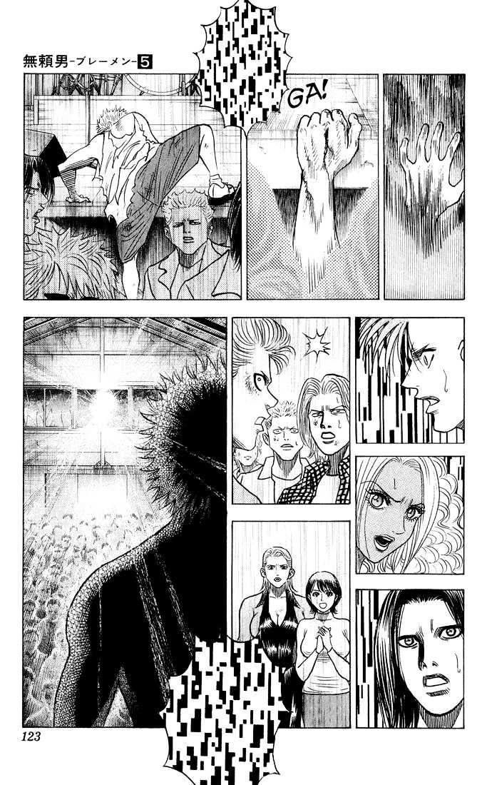 Bremen Chapter 43 #15