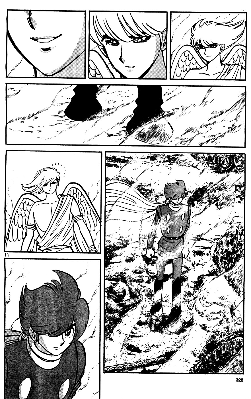 Cyborg 009 (Shimamoto Kazuhiko) Chapter 0 #11