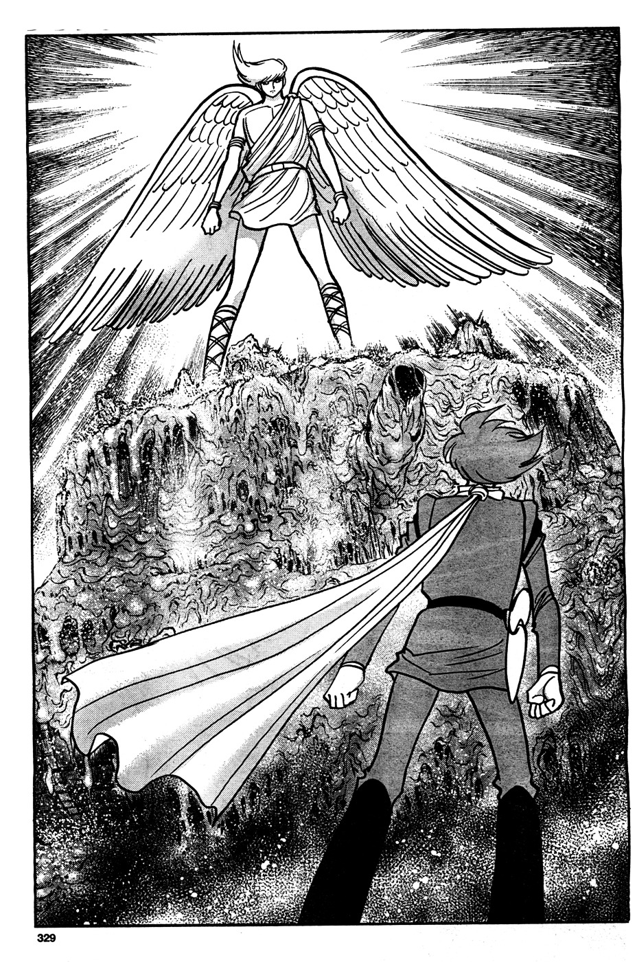 Cyborg 009 (Shimamoto Kazuhiko) Chapter 0 #12