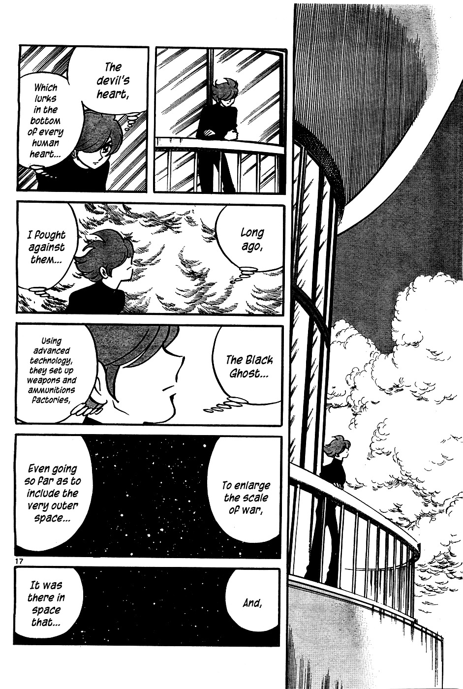 Cyborg 009 (Shimamoto Kazuhiko) Chapter 0 #17