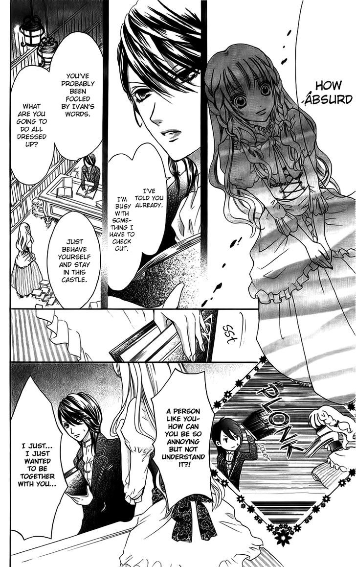 Brundage No Mahou No Shiro Chapter 5 #14