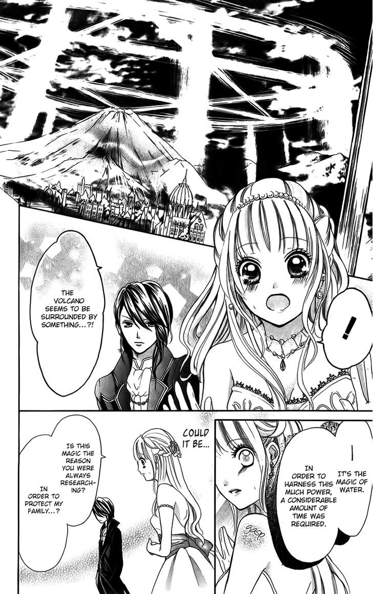 Brundage No Mahou No Shiro Chapter 5 #30