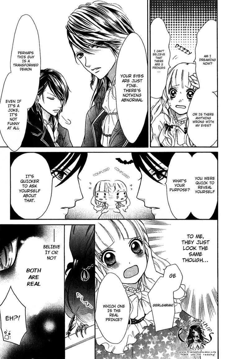 Brundage No Mahou No Shiro Chapter 4 #8