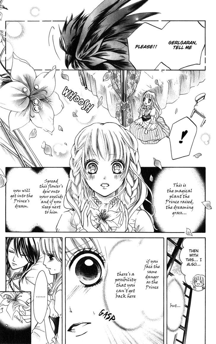 Brundage No Mahou No Shiro Chapter 3 #5