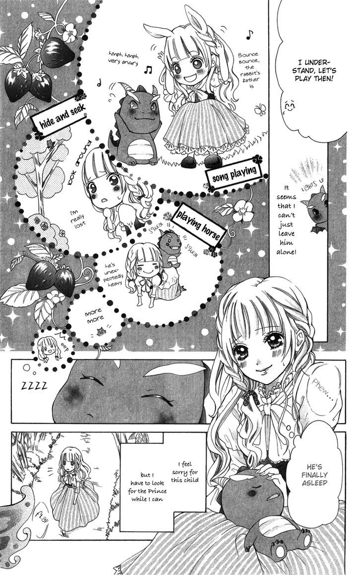 Brundage No Mahou No Shiro Chapter 3 #11