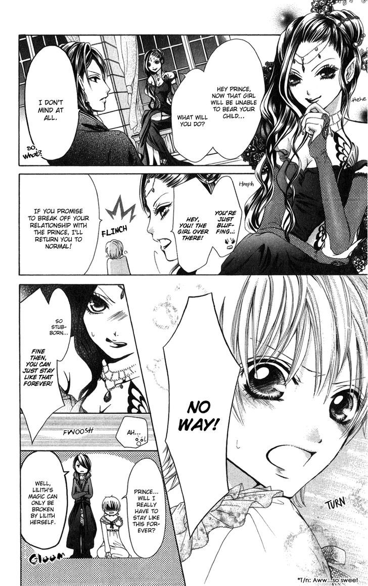 Brundage No Mahou No Shiro Chapter 2 #12