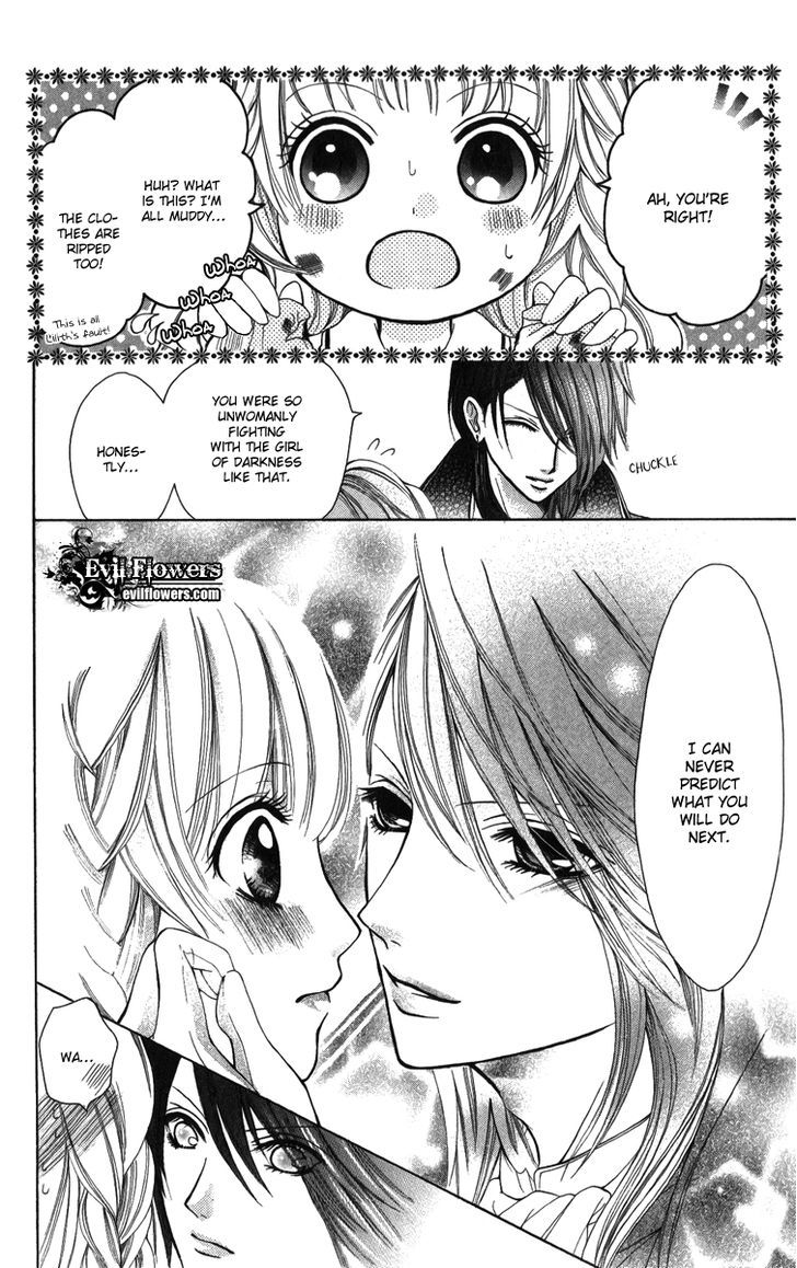 Brundage No Mahou No Shiro Chapter 2 #32