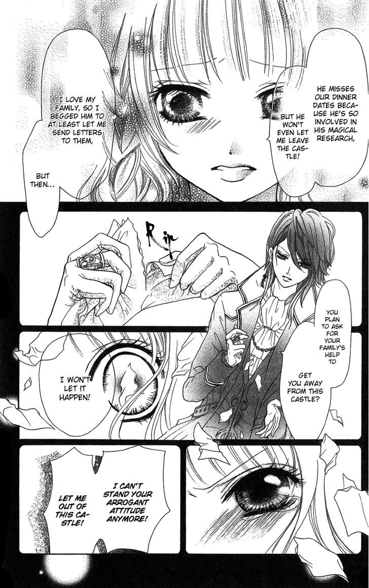 Brundage No Mahou No Shiro Chapter 1 #12