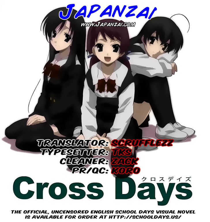 Cross Days Chapter 12 #1