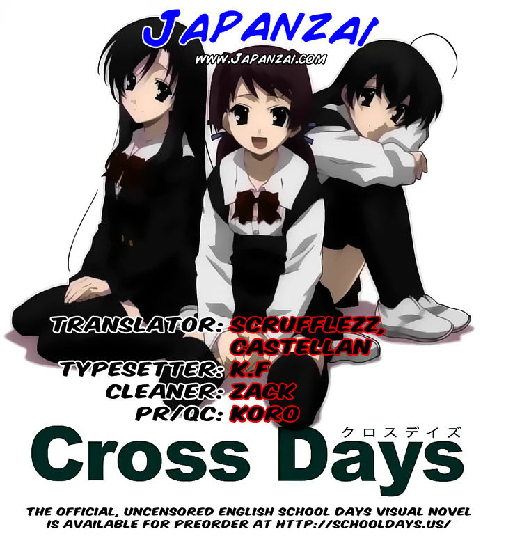 Cross Days Chapter 7 #4