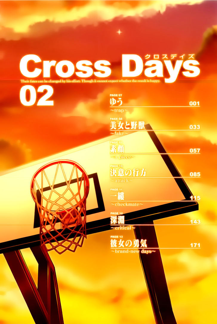 Cross Days Chapter 7 #7
