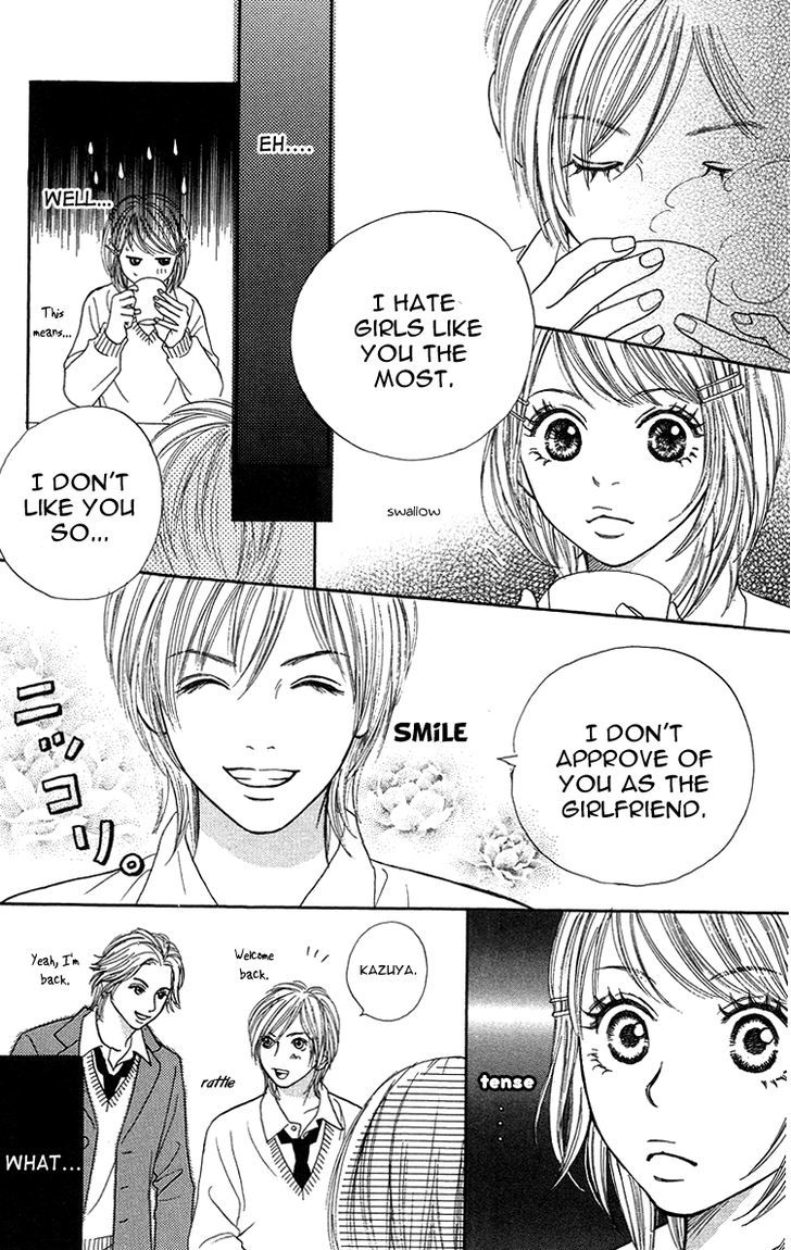 Cream Caramel Chocolate Chapter 2 #13