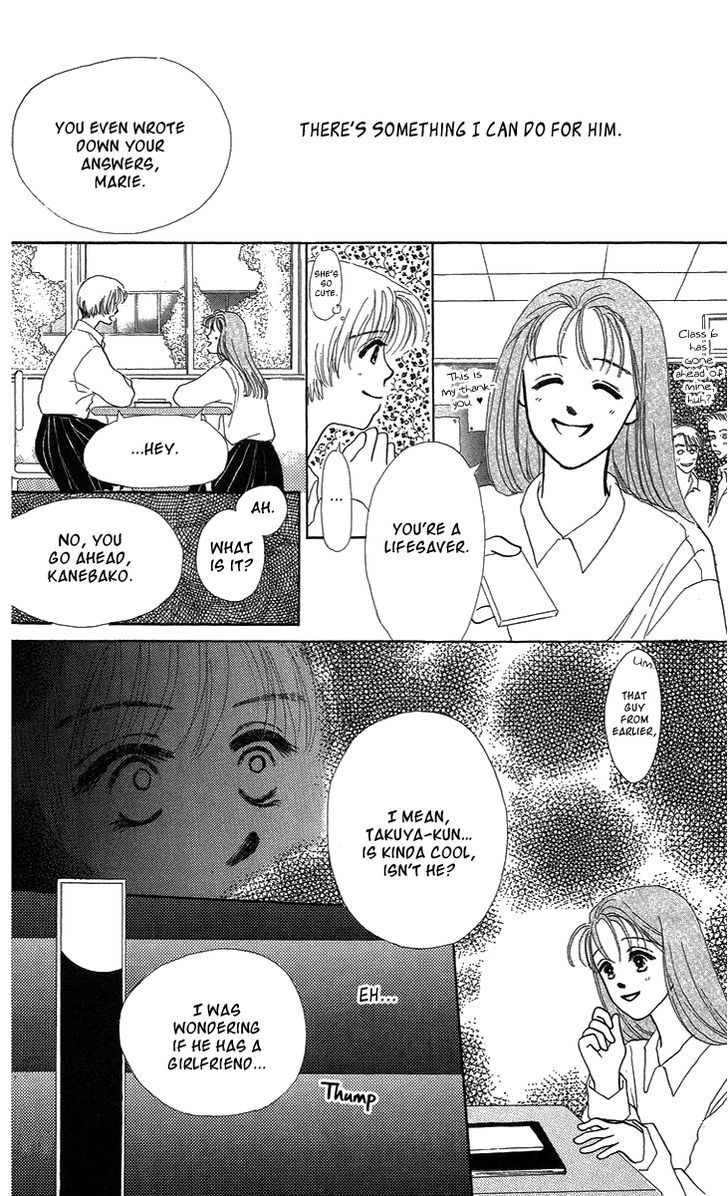 Cream Caramel Chocolate Chapter 4 #12