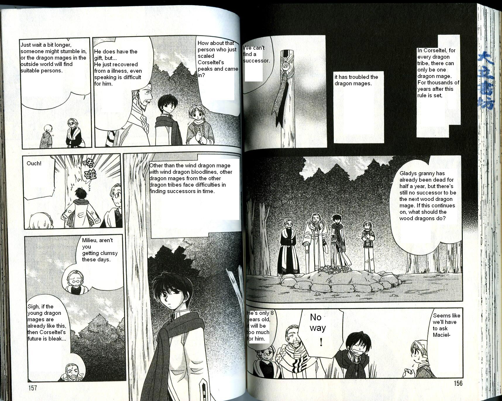 Corseltel No Ryuujitsushi Chapter 25 #2
