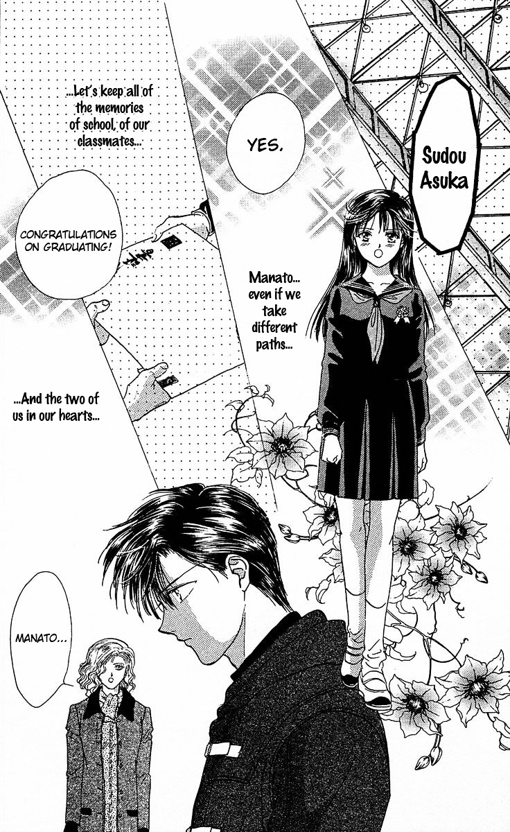 Couple Chapter 1 #55