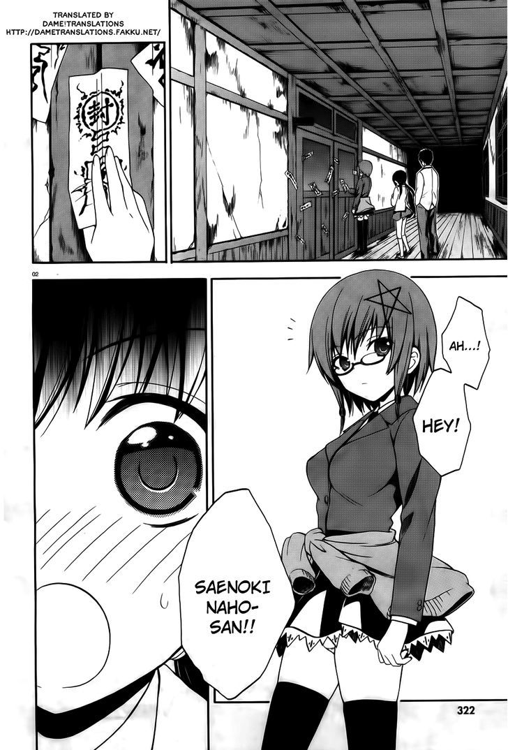 Corpse Party: Musume Chapter 7 #2