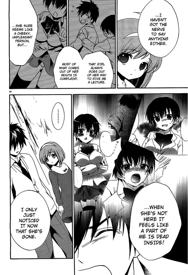 Corpse Party: Musume Chapter 8 #20