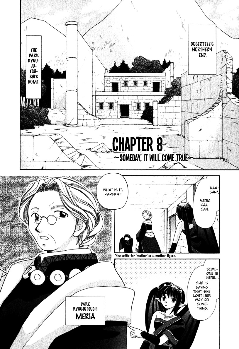 Corseltel No Ryuujitsushi Chapter 8 #6