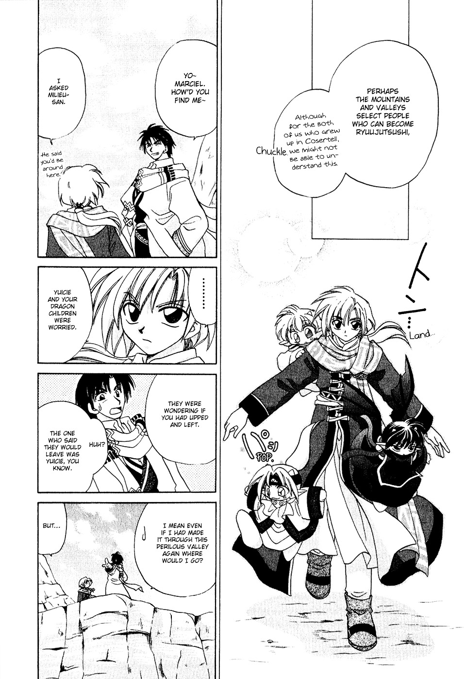 Corseltel No Ryuujitsushi Chapter 7 #18