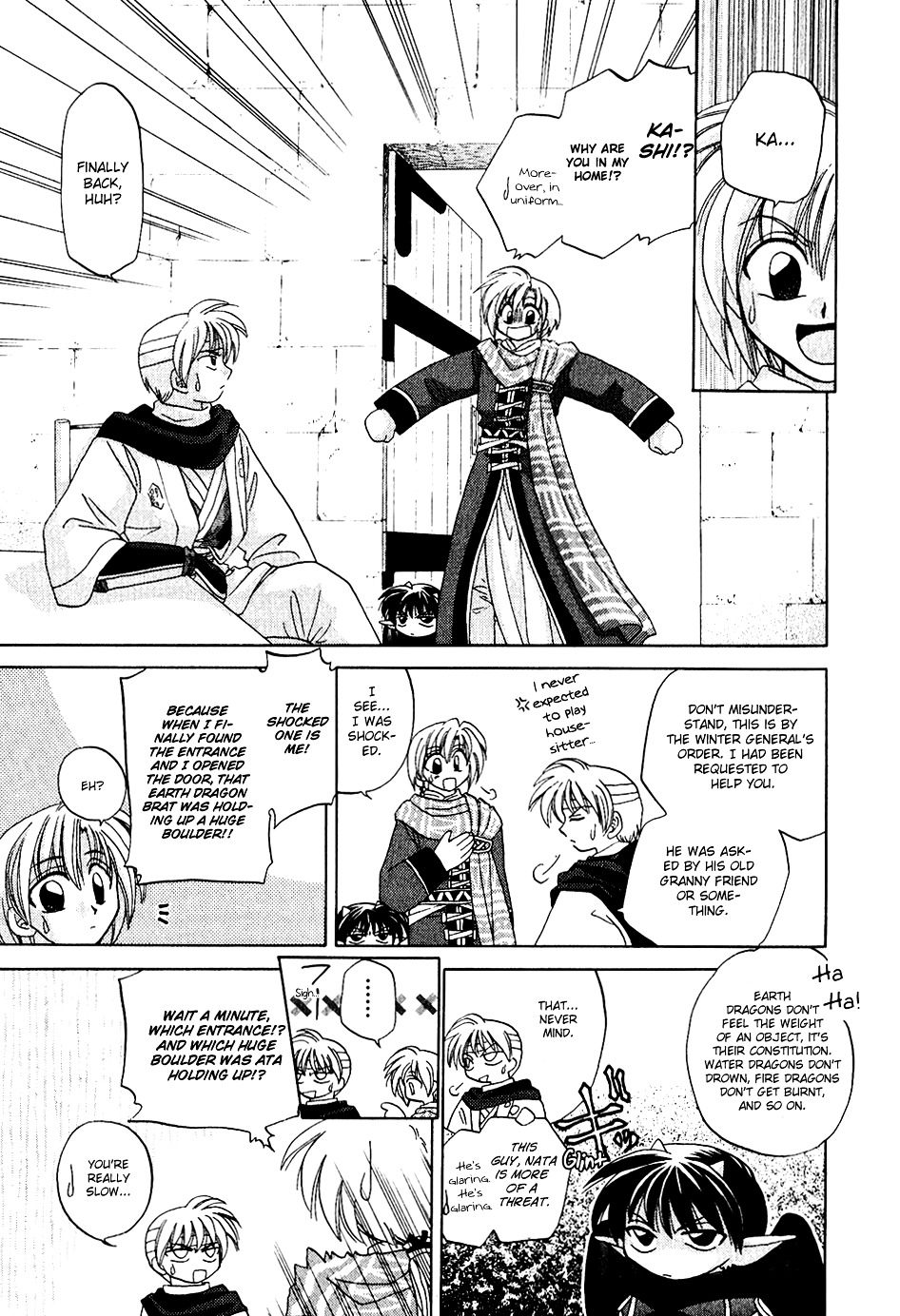 Corseltel No Ryuujitsushi Chapter 4 #24