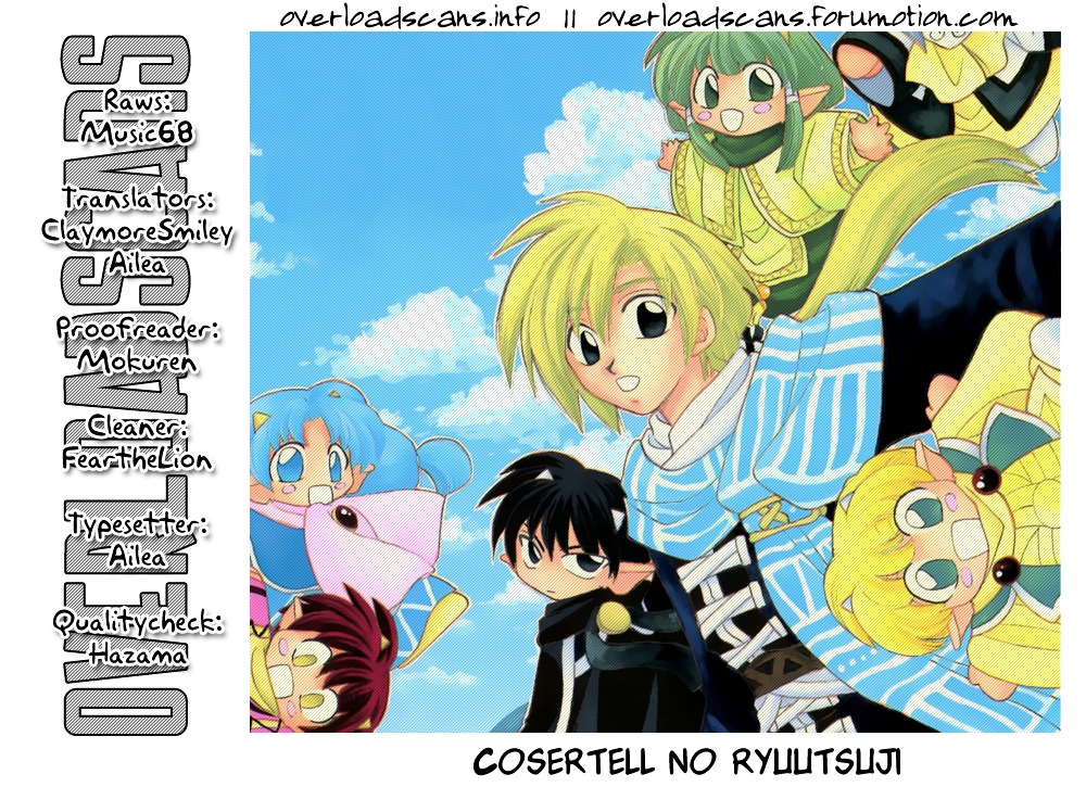 Corseltel No Ryuujitsushi Chapter 4 #26