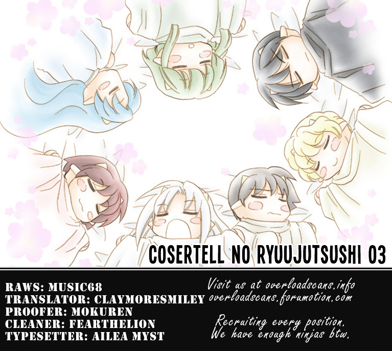 Corseltel No Ryuujitsushi Chapter 3 #27