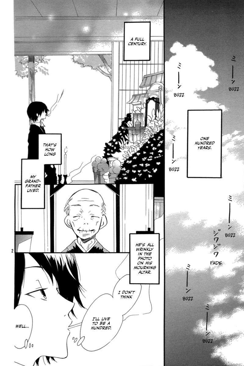 Boku No Mei Chapter 1 #3