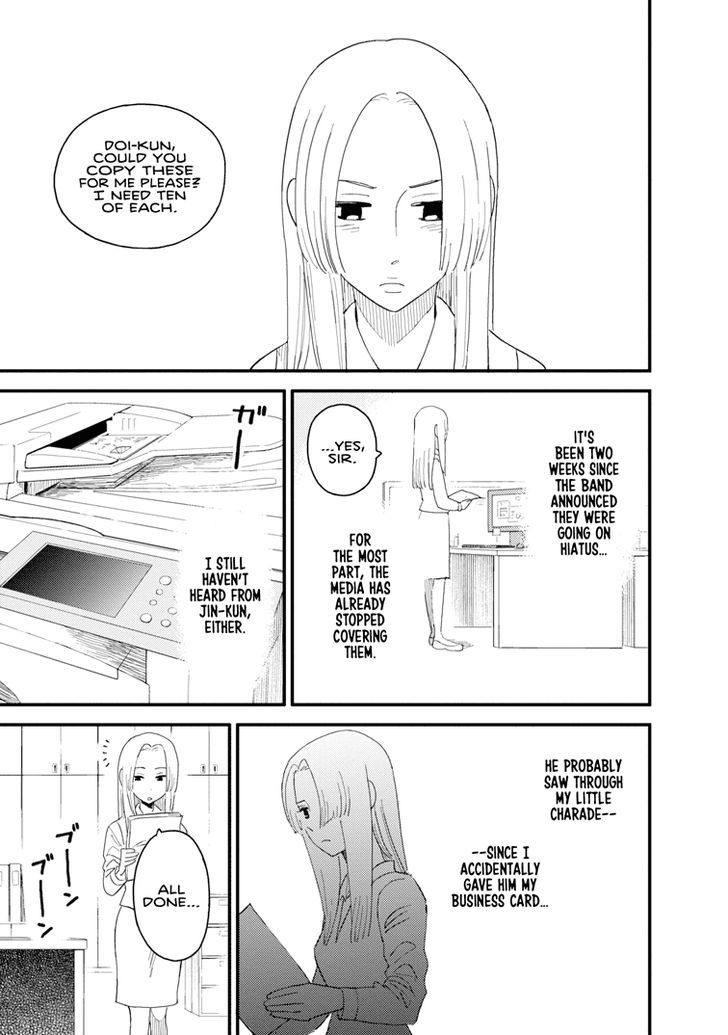 Boku To Watashi No Henai Jijou Chapter 14 #9