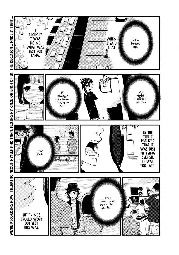 Boku To Watashi No Henai Jijou Chapter 10 #1