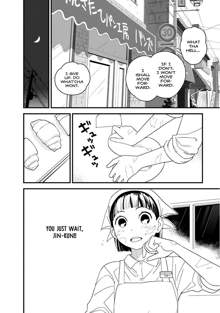 Boku To Watashi No Henai Jijou Chapter 10 #14