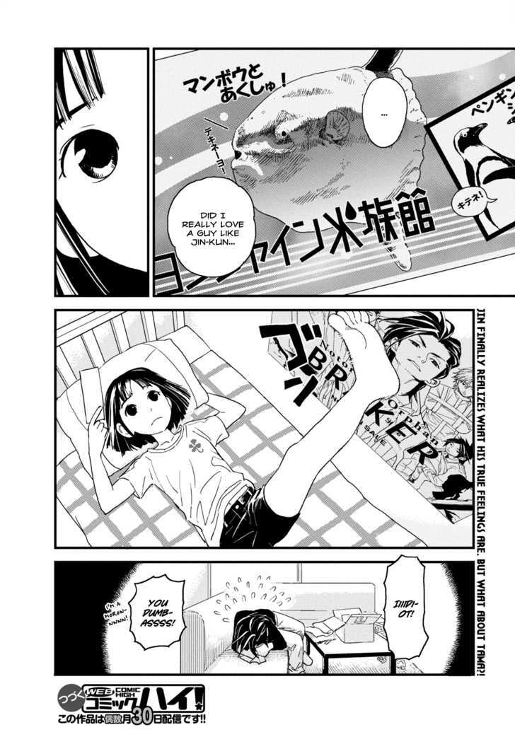 Boku To Watashi No Henai Jijou Chapter 3 #20