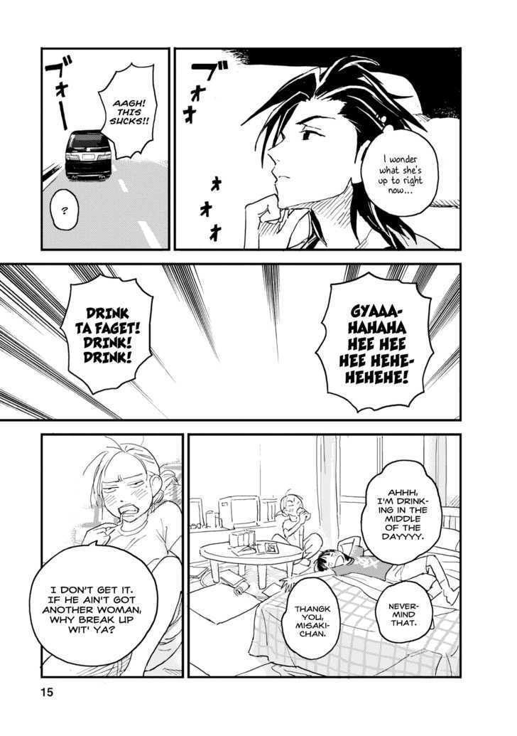 Boku To Watashi No Henai Jijou Chapter 1 #15