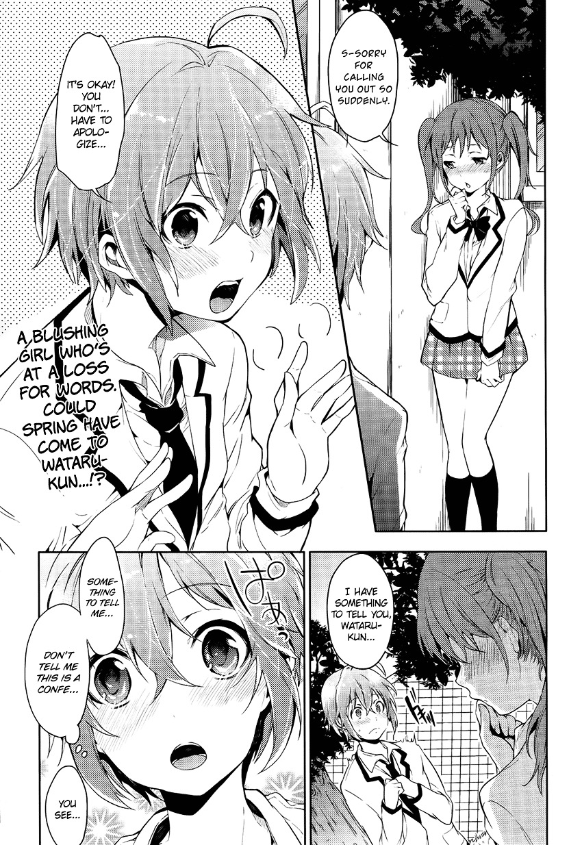 Boku Wa Senpai Ni Josou O Shiirareteimasu. Chapter 2 #2