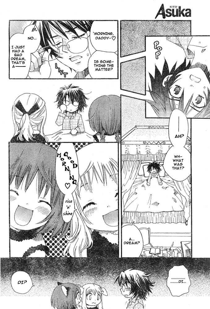 Boku No Petto Chapter 1 #2