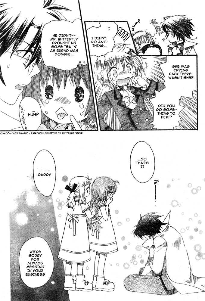 Boku No Petto Chapter 1 #27